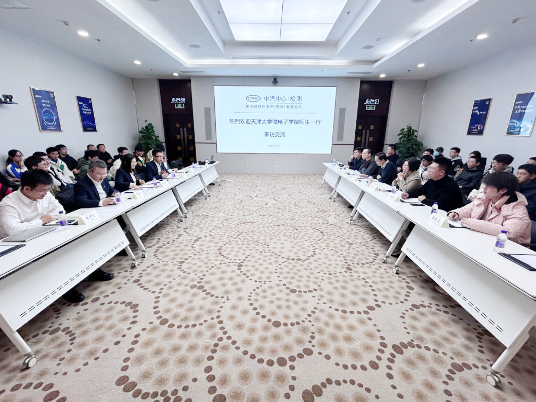 微信圖片_20231205115107.png
